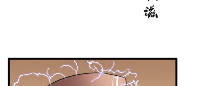 Hệ Thống Mạt Thế Vạn Vật Thăng Cấp Chapter 2 - Trang 2