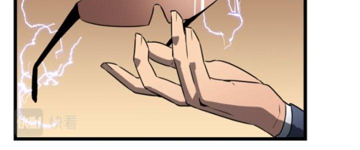 Hệ Thống Mạt Thế Vạn Vật Thăng Cấp Chapter 2 - Trang 2