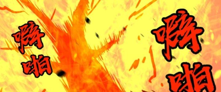 Hệ Thống Mạt Thế Vạn Vật Thăng Cấp Chapter 3 - Trang 2