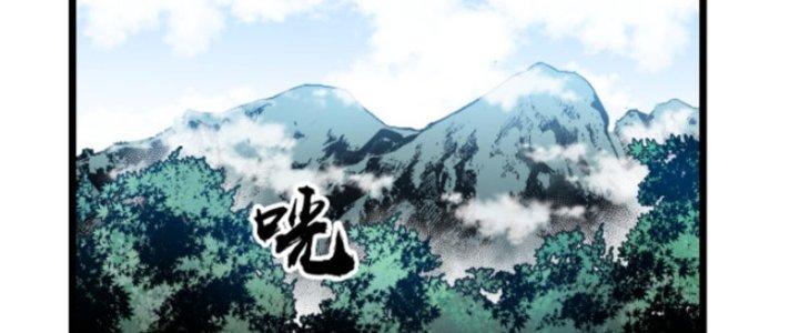 Hệ Thống Mạt Thế Vạn Vật Thăng Cấp Chapter 3 - Trang 2