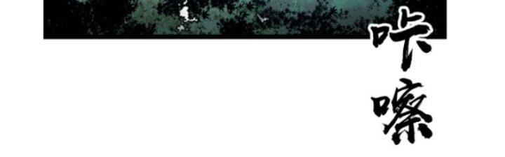 Hệ Thống Mạt Thế Vạn Vật Thăng Cấp Chapter 3 - Trang 2