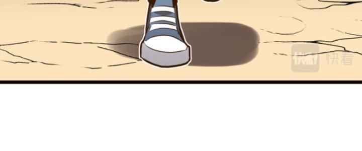 Hệ Thống Mạt Thế Vạn Vật Thăng Cấp Chapter 3 - Trang 2