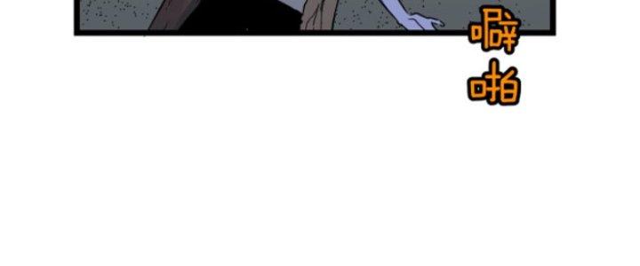 Hệ Thống Mạt Thế Vạn Vật Thăng Cấp Chapter 3 - Trang 2