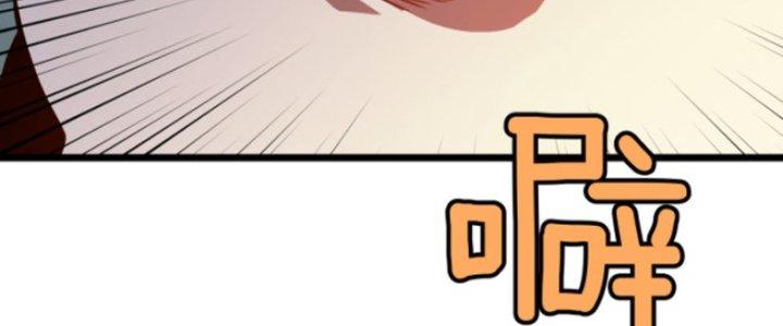 Hệ Thống Mạt Thế Vạn Vật Thăng Cấp Chapter 3 - Trang 2