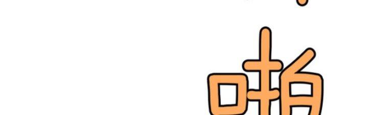 Hệ Thống Mạt Thế Vạn Vật Thăng Cấp Chapter 3 - Trang 2