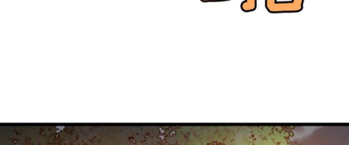 Hệ Thống Mạt Thế Vạn Vật Thăng Cấp Chapter 3 - Trang 2