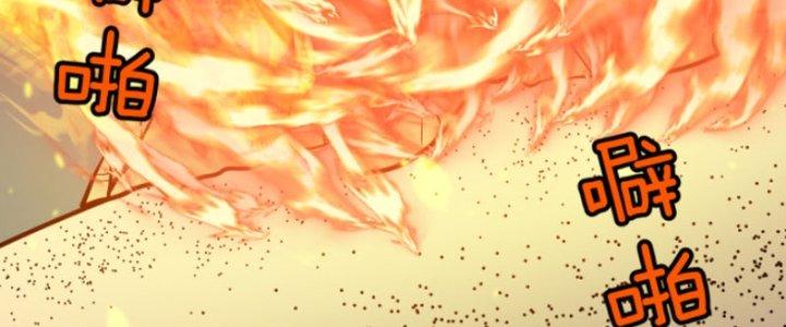 Hệ Thống Mạt Thế Vạn Vật Thăng Cấp Chapter 3 - Trang 2