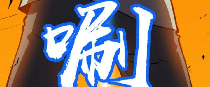 Hệ Thống Mạt Thế Vạn Vật Thăng Cấp Chapter 3 - Trang 2