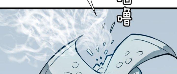 Hệ Thống Mạt Thế Vạn Vật Thăng Cấp Chapter 4 - Trang 2