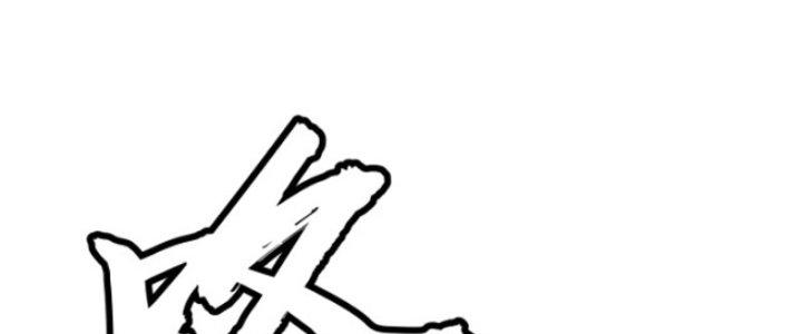 Hệ Thống Mạt Thế Vạn Vật Thăng Cấp Chapter 4 - Trang 2