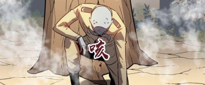 Hệ Thống Mạt Thế Vạn Vật Thăng Cấp Chapter 4 - Trang 2