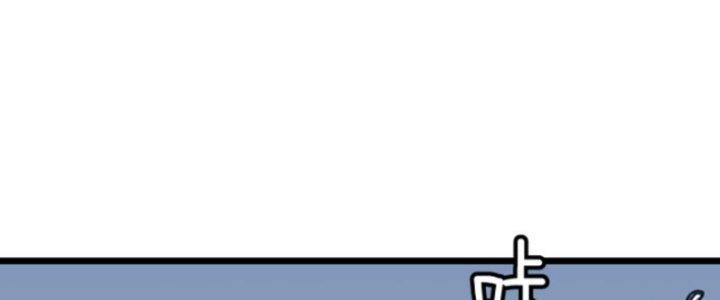 Hệ Thống Mạt Thế Vạn Vật Thăng Cấp Chapter 4 - Trang 2