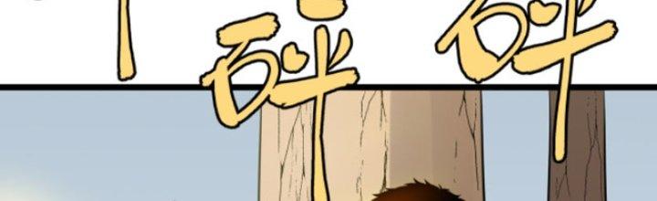 Hệ Thống Mạt Thế Vạn Vật Thăng Cấp Chapter 4 - Trang 2