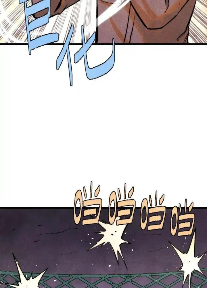 Người Chơi Hung Mãnh Chapter 132 - Trang 2