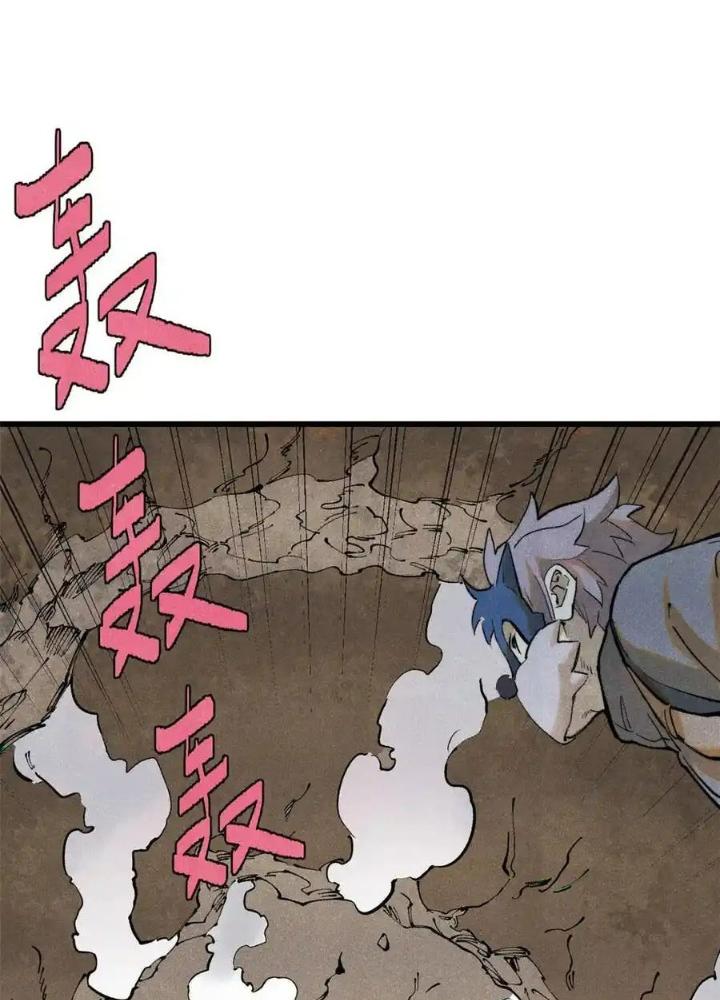 Người Chơi Hung Mãnh Chapter 132 - Trang 2