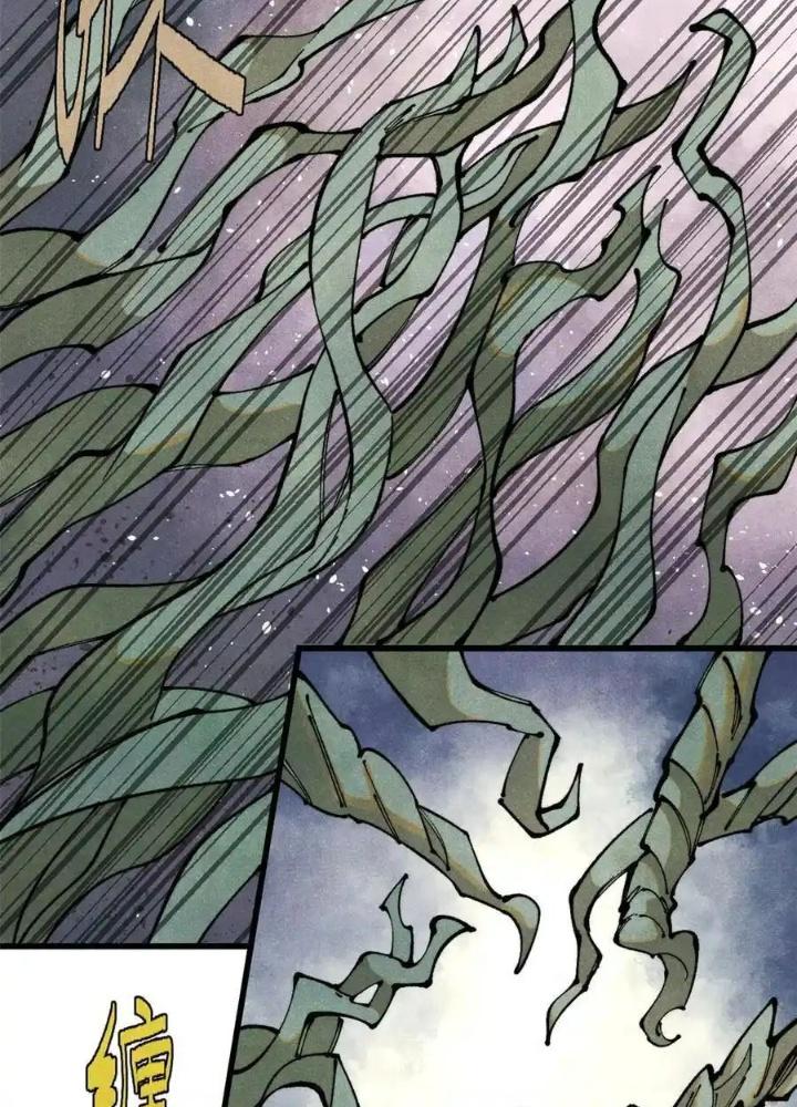 Người Chơi Hung Mãnh Chapter 132 - Trang 2