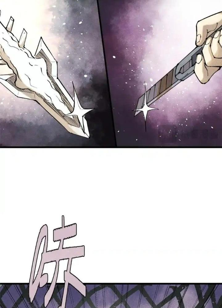 Người Chơi Hung Mãnh Chapter 132 - Trang 2