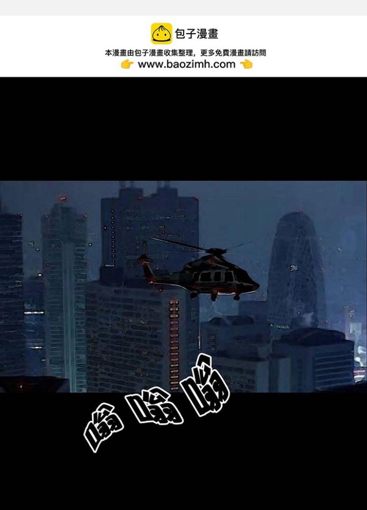 Quay Đầu Là Bờ Chapter 166 - Trang 2