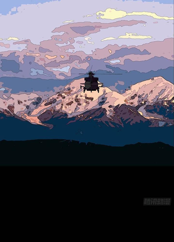 Quay Đầu Là Bờ Chapter 166 - Trang 2