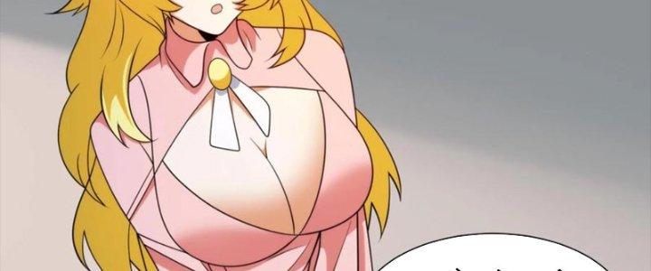 Mắt Phải Của Ta Là Thần Cấp Máy Tính Chapter 283 - Trang 2