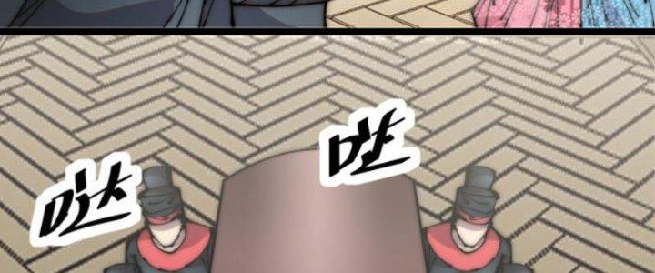 Yêu Nữ Trốn Chỗ Nào Chapter 1 - Trang 2