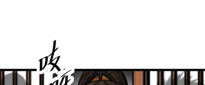 Yêu Nữ Trốn Chỗ Nào Chapter 1 - Trang 2