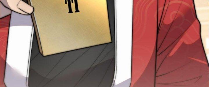 Yêu Nữ Trốn Chỗ Nào Chapter 1 - Trang 2