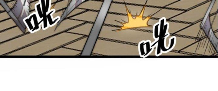 Yêu Nữ Trốn Chỗ Nào Chapter 1 - Trang 2