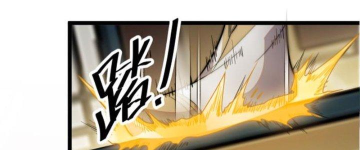 Yêu Nữ Trốn Chỗ Nào Chapter 1 - Trang 2