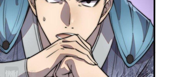 Yêu Nữ Trốn Chỗ Nào Chapter 1 - Trang 2