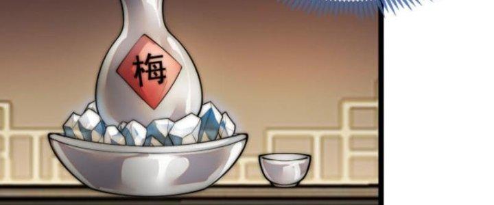 Yêu Nữ Trốn Chỗ Nào Chapter 1 - Trang 2