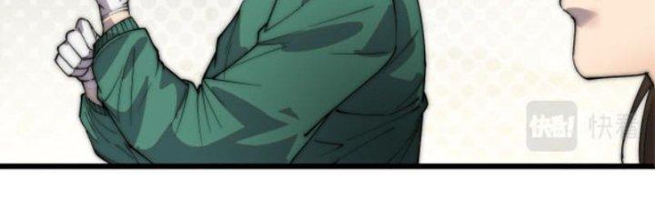 Yêu Nữ Trốn Chỗ Nào Chapter 1 - Trang 2