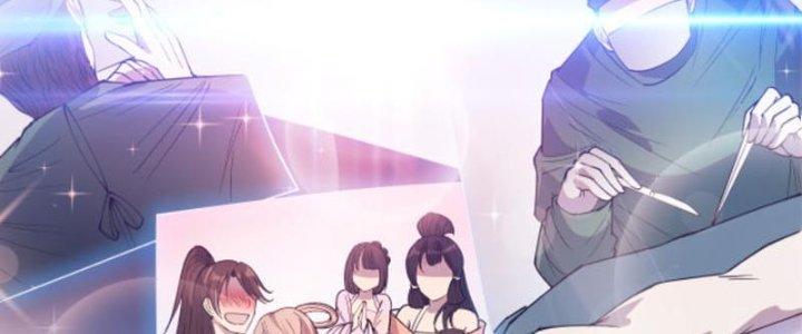 Yêu Nữ Trốn Chỗ Nào Chapter 1 - Trang 2