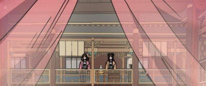 Yêu Nữ Trốn Chỗ Nào Chapter 1 - Trang 2