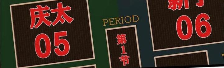 Dũng Cảm Tiến Về Phía Trước Chapter 55 - Next Chapter 56