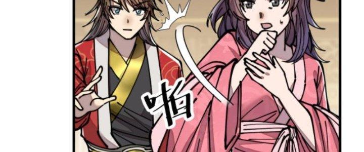 Yêu Nữ Trốn Chỗ Nào Chapter 2 - Trang 2