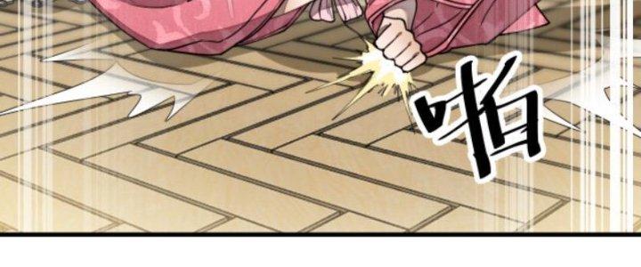 Yêu Nữ Trốn Chỗ Nào Chapter 2 - Trang 2