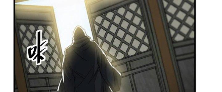Yêu Nữ Trốn Chỗ Nào Chapter 2 - Trang 2