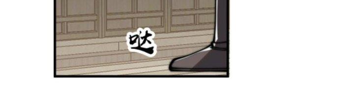 Yêu Nữ Trốn Chỗ Nào Chapter 2 - Trang 2