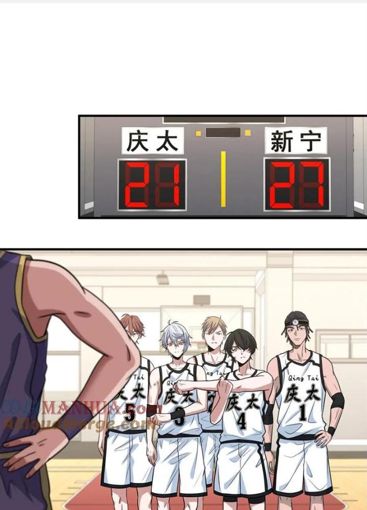 Dũng Cảm Tiến Về Phía Trước Chapter 58 - Trang 2