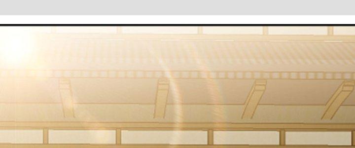 Yêu Nữ Trốn Chỗ Nào Chapter 3 - Trang 2