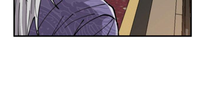 Yêu Nữ Trốn Chỗ Nào Chapter 3 - Trang 2