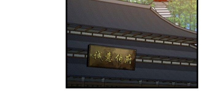 Yêu Nữ Trốn Chỗ Nào Chapter 3 - Trang 2