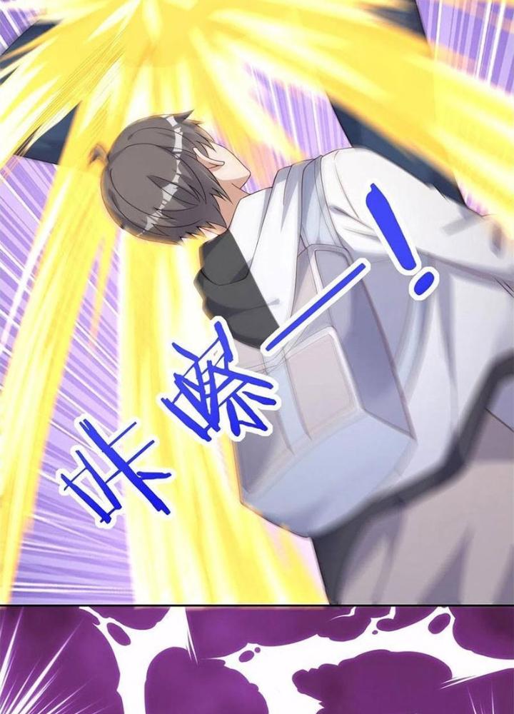 Xin Lỗi, Có Hệ Thống Thật Sự Quá Lợi Hại Chapter 20 - Trang 2