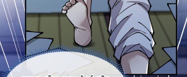 Yêu Nữ Trốn Chỗ Nào Chapter 4 - Trang 2