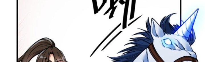 Yêu Nữ Trốn Chỗ Nào Chapter 4 - Trang 2