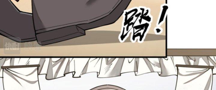 Yêu Nữ Trốn Chỗ Nào Chapter 4 - Trang 2