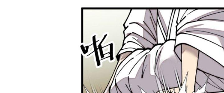 Yêu Nữ Trốn Chỗ Nào Chapter 4 - Trang 2