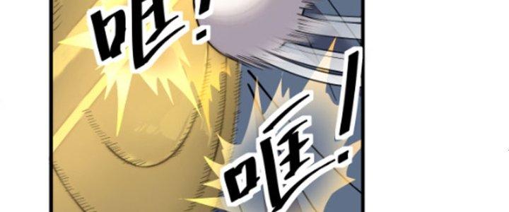 Yêu Nữ Trốn Chỗ Nào Chapter 4 - Trang 2