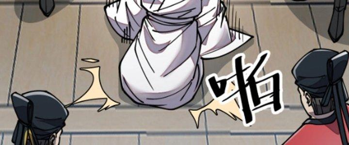 Yêu Nữ Trốn Chỗ Nào Chapter 4 - Trang 2